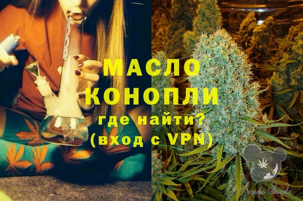 марки lsd Белокуриха