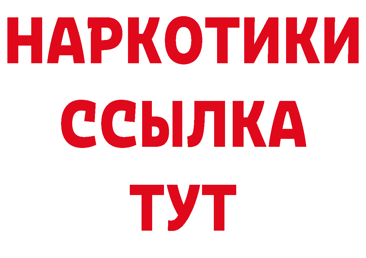 МЯУ-МЯУ VHQ вход сайты даркнета блэк спрут Лодейное Поле