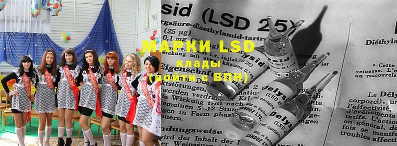 где можно купить   Лодейное Поле  KRAKEN маркетплейс  LSD-25 экстази ecstasy 